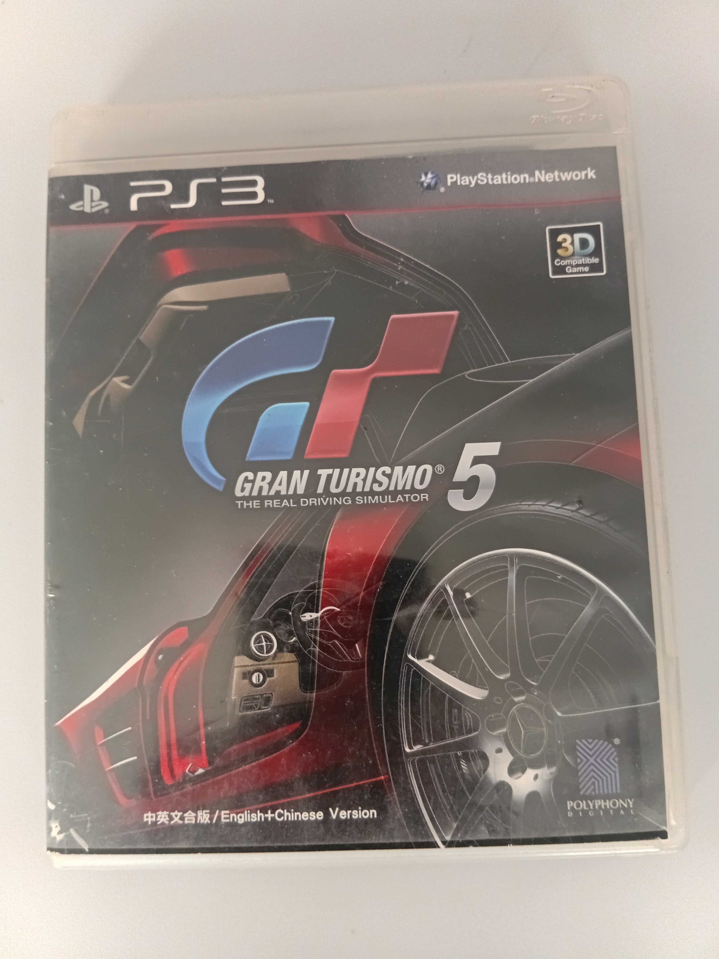 Gran Turismo 5